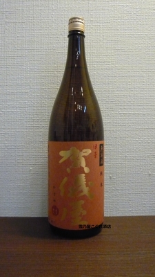 日本酒セット 1800ml✖3本 會津宮泉、 黒龍、 正雪 日本酒セット 1800ml✖3本 會津宮泉、 黒龍、 正雪 - 日本酒低 価格